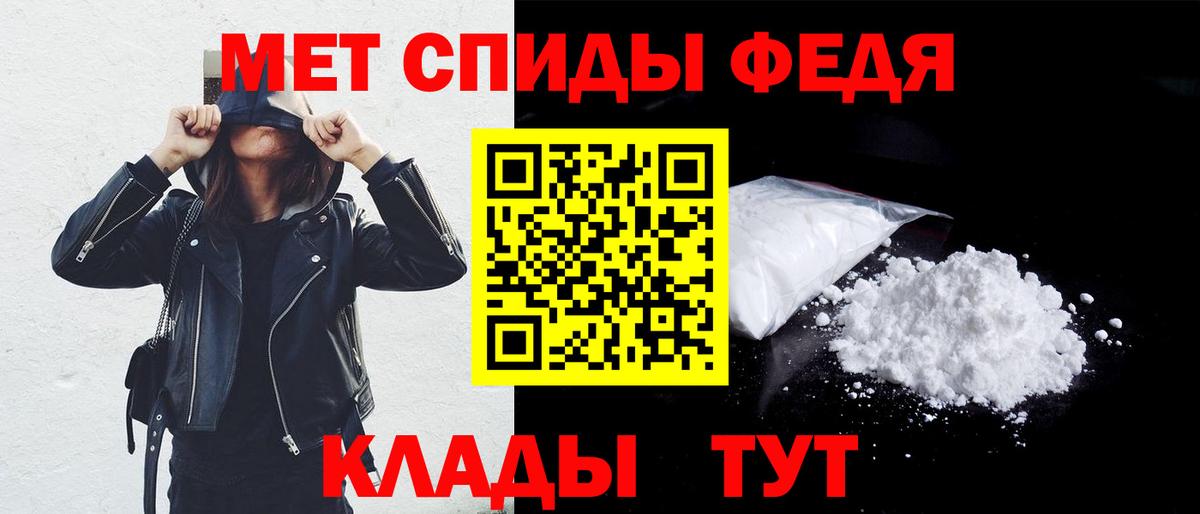 АМФ VHQ Севастополь