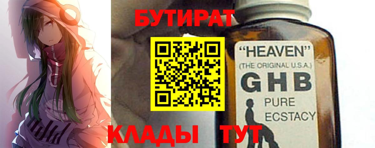 ЭКСТАЗИ Севастополь