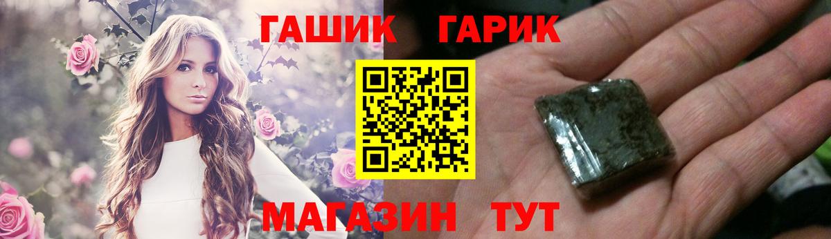A-PVP СОЛЬ кристаллы  Севастополь  ТГК  Меф кристаллы  ЭКСТАЗИ  ГАШ  Конопля  Конопля  COCAIN  ГАШИШ  Вход с VPN 