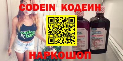 марихуана Обнинск