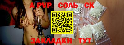 таблы Первоуральск