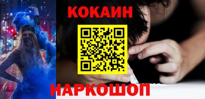 кокаин VHQ Обь