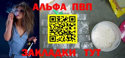 таблы Первоуральск