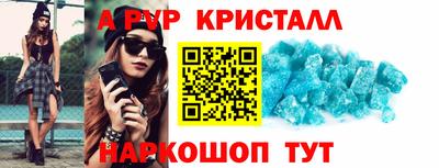 кокаин VHQ Обь