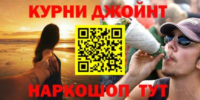 дживик Нягань