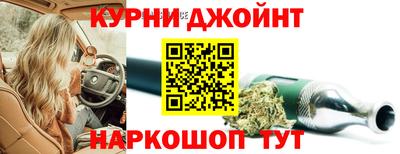 кокс Партизанск