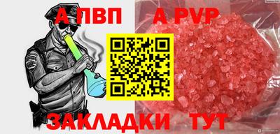 дживик Нягань