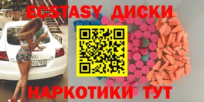 кокс Партизанск