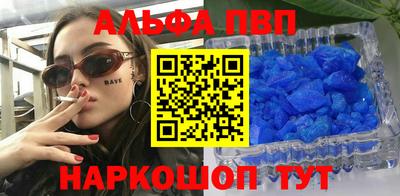кокаин VHQ Обь