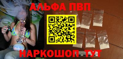 кокс Партизанск
