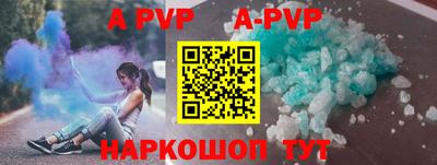 таблы Первоуральск