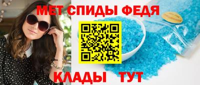 скорость mdpv Пенза