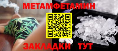 дживик Нягань