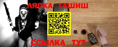 кокс Партизанск