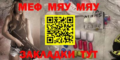 марихуана Обнинск