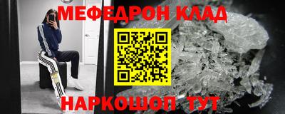 таблы Первоуральск