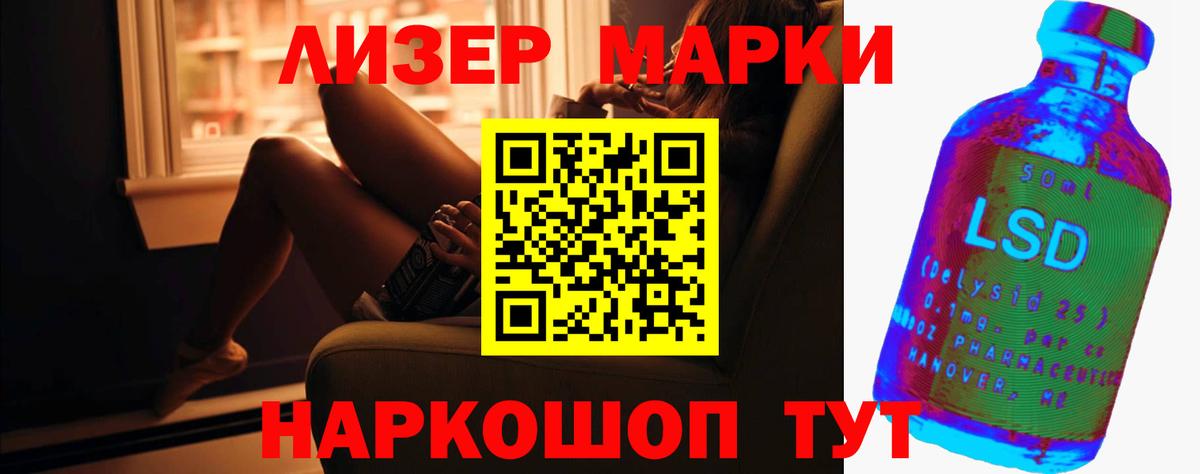 ЛСД экстази ecstasy Севастополь