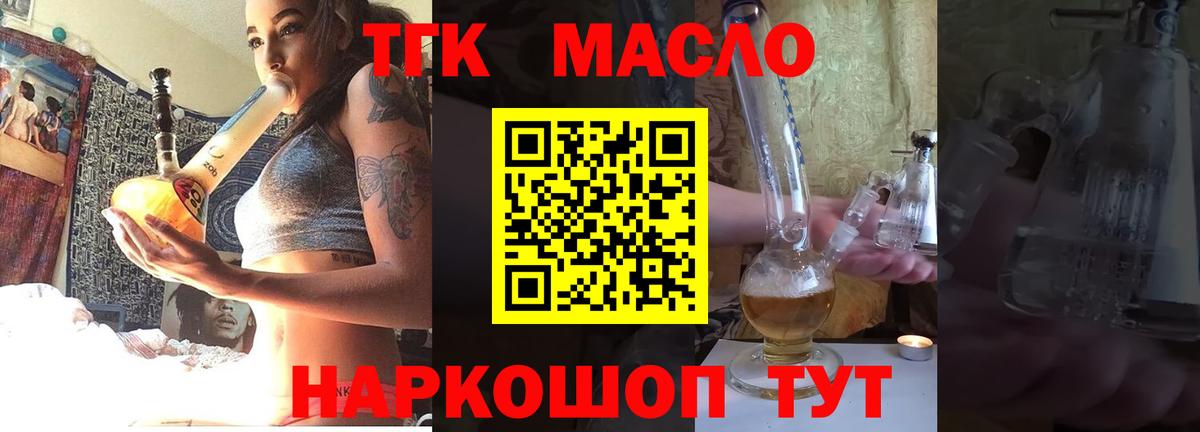 blacksprut tor  Вход с VPN  Севастополь  ТГК вейп 